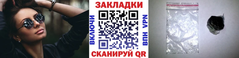 Цена Ликино-Дулёво Псилоцибиновые грибы  Меф  СОЛЬ  МЕТАДОН  МАРИХУАНА  АМФ  Гашиш 