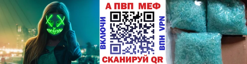 сколько стоит  Ликино-Дулёво  Альфа ПВП Crystall 