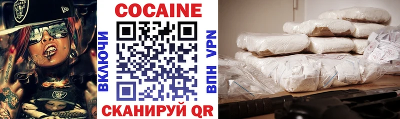 как найти   Ликино-Дулёво  Cocaine Эквадор 