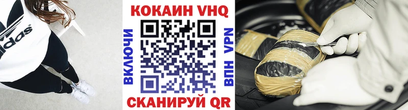COCAIN FishScale Ликино-Дулёво