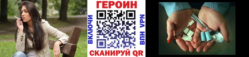 Героин герыч Ликино-Дулёво