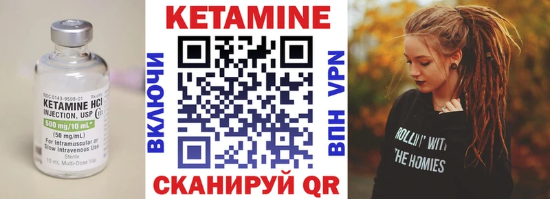 Кетамин VHQ  omg ONION  Ликино-Дулёво 