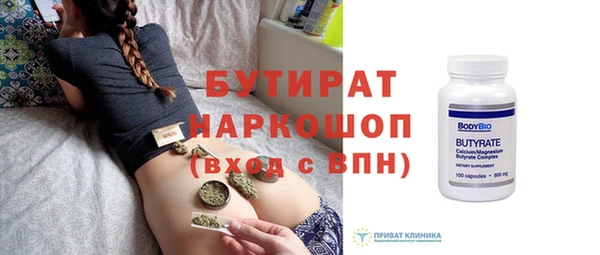 гидра Магадан
