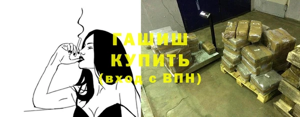 мяу мяу кристалл Михайловск