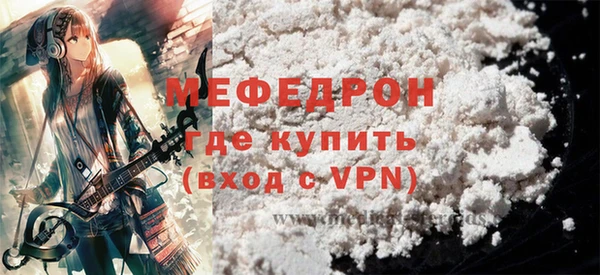гидра Магадан