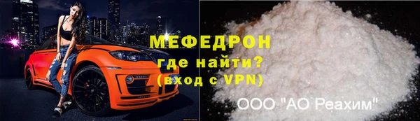 гидра Магадан