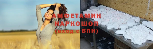 гидра Магадан
