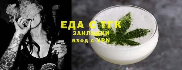 гидра Магадан
