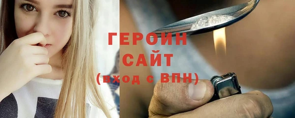 героин Лихославль
