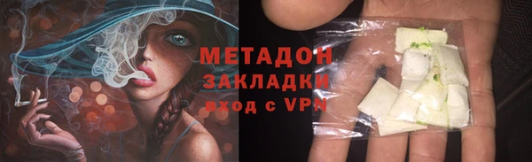 гидра Магадан