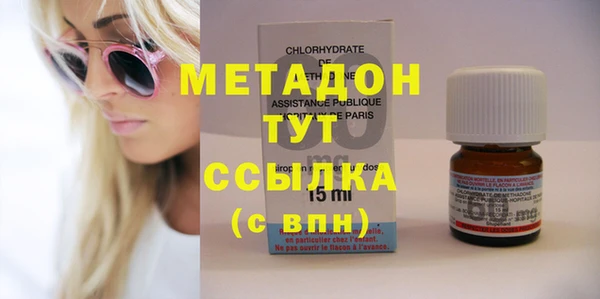 гидра Магадан