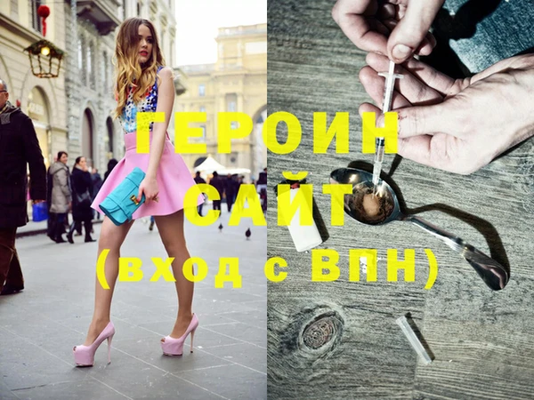 наркотики Михайловка