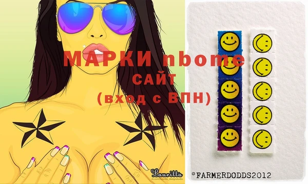 прущие грибы Майский