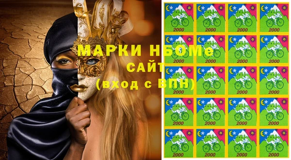 spice Лиски