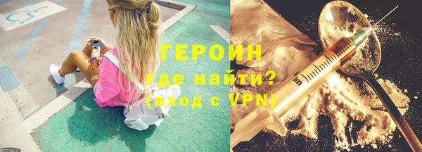 гидра Магадан