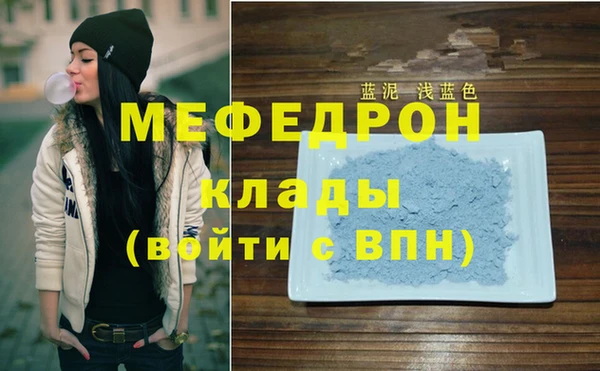 гидра Магадан