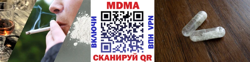закладка  Ликино-Дулёво  MDMA Molly 