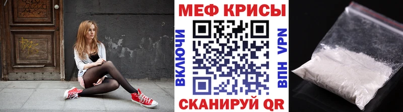 МЯУ-МЯУ mephedrone  Ликино-Дулёво 