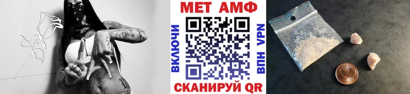 МЕТАМФЕТАМИН винт  блэк спрут ССЫЛКА  Ликино-Дулёво 