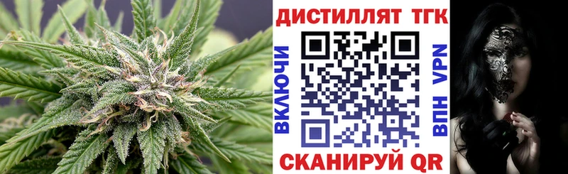 ТГК гашишное масло  Ликино-Дулёво 