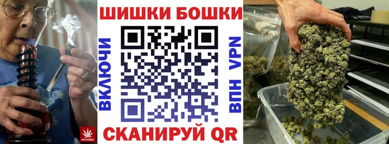 ОМГ ОМГ tor  маркетплейс Telegram  Бошки Шишки сатива  как найти закладки  Ликино-Дулёво 